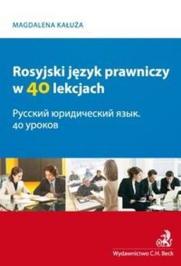 okładka Rosyjski język prawniczy w 40 lekcjach książka | Magdalena Kałuża