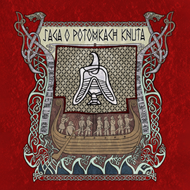 okładka Saga o potomkach Knuta audiobook | MP3 | Autor Nieznany