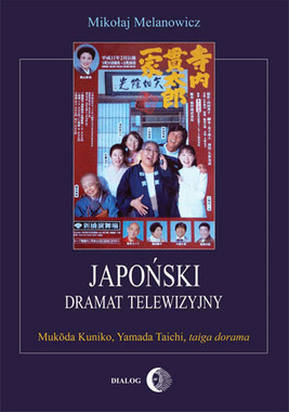 Okładka:Japoński dramat telewizyjny. Mukōda Kuniko, Yamada Taichi, taiga dorama 