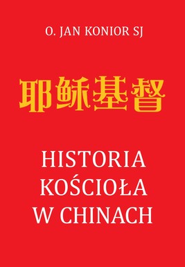 Okładka:Historia Kościoła w Chinach 
