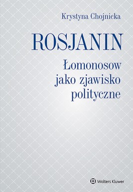 Okładka:Rosjanin. Łomonosow jako zjawisko polityczne (pdf) 
