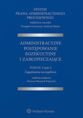 Okładka:System Prawa Administracyjnego Procesowego. TOM III. Część 2. Administracyjne postępowanie egzekucyjne i zabezpieczające (pdf) 