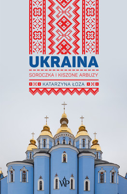 Okładka:Ukraina. Soroczka i kiszone arbuzy 