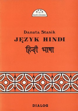 Okładka:Język hindi. Część I. Kurs podstawowy 
