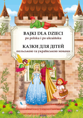 Okładka:Bajki dla dzieci po polsku i ukraińsku. Казки для дітей польською та українською мовами 