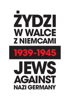 Okładka:Żydzi w walce z Niemcami 1939-1945 | Jews Against Nazi Germany 1939-1945 