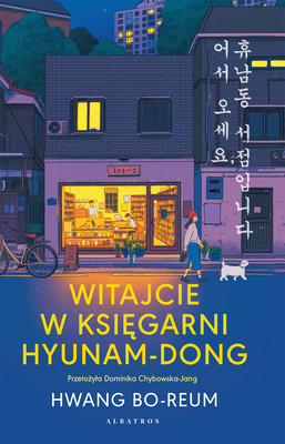 Okładka:WITAJCIE W KSIĘGARNI HYUNAM-DONG 