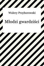 Młodzi gwardziści