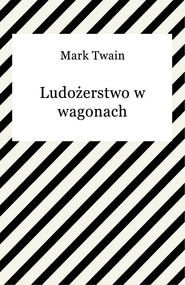 Ludożerstwo w wagonach