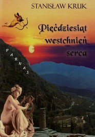 Pięćdziesiąt westchnień serca
