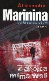 Zabójca mimo woli Tom 4