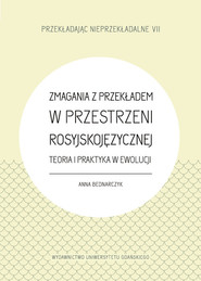 Zmagania z przekładem w przestrzeni rosyjskojęzycznej Teoria i praktyka w ewolucji