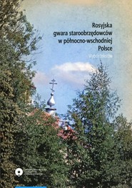 Rosyjska gwara staroobrzędowców w północno-wschodniej Polsce Wybór tekstów