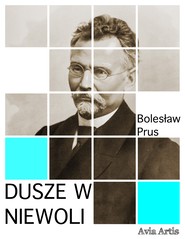 Dusze w niewoli