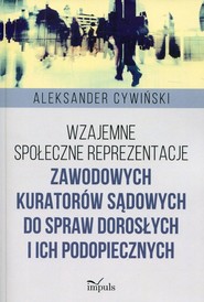 Wzajemne społeczne reprezentacje zawodowych kuratorów sądowych do spraw dorosłych i ich podopiecznych