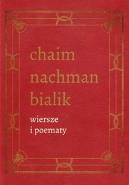 Wiersze i poematy Tom 4