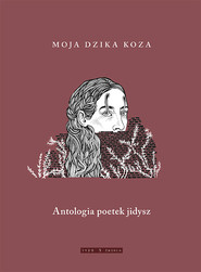 Moja dzika koza Antologia poetek jidysz