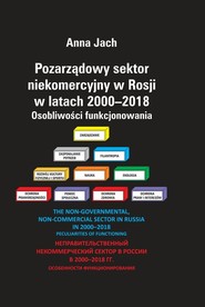 Pozarządowy sektor niekomercyjny w Rosji w latach 2000-2018 Osobliwości funkcjonowania