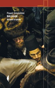 Balagan Alfabet izraelski