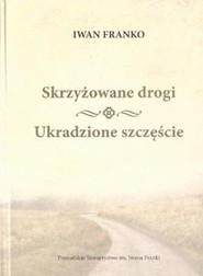 Skrzyżowane drogi Ukradzione szczęście