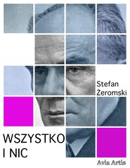 Wszystko i nic