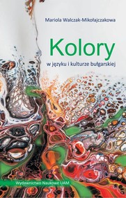 Kolory w języku i kulturze bułgarskiej