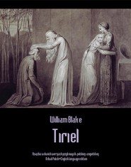 Tiriel