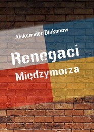 Renegaci Międzymorza