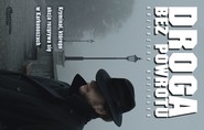 Droga bez powrotu