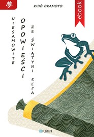 Niesamowite opowieści ze świątyni Sei'a