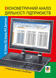 3 – Читаю самостійно. Про жабку Гапку : вірші