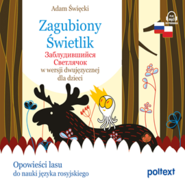 Zagubiony Świetlik. Заблудившийся Светлячок w wersji dwujęzycznej dla dzieci