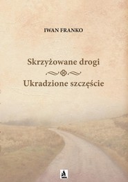 Skrzyżowane drogi. Ukradzione szczęście