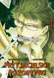 Przyjacielskie rozgrywki. Tom 3