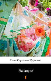 Накануне (W przededniu)