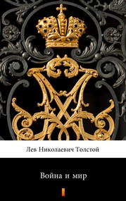 Война и мир (Wojna i pokój)