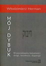 Mój Dybuk. W poszukiwaniu tożsamości: drogi, bezdroża, dygresje