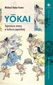 YŌKAI
