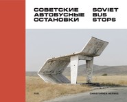 Soviet bus stops wer. angielska