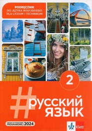 #russkij jazyk 2. Podręcznik Liceum technikum