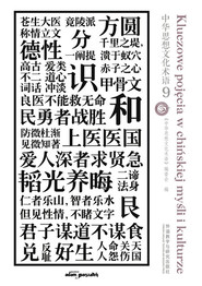 Kluczowe pojęcia w chińskiej myśli i kulturze Tom 9