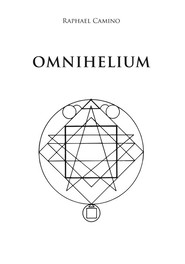 Omnihelium