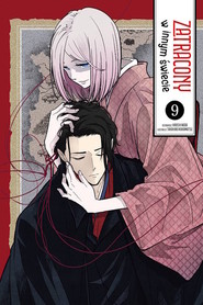 Zatracony w innym świecie 9