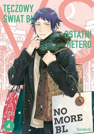 Tęczowy świat BL VS ostatni hetero. Tom 4