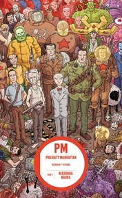 Niedobra nauka. Projekty Manhattan. Tom 1