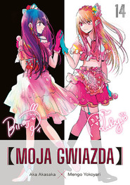 Moja gwiazda. Tom 14