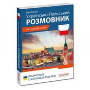 Rozmówki ukraińsko-polskie