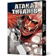 Ataka tytaniv T.1 UA