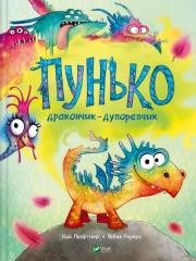 Punko the Farting dragon w.ukraińska