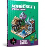 Minecraft. Budujmy razem! Kraj zombie w.ukraińska